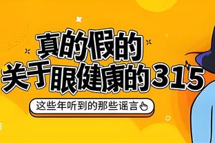 邮报：埃弗顿希望免除阿里1000万镑浮动转会费，热刺认为很荒谬