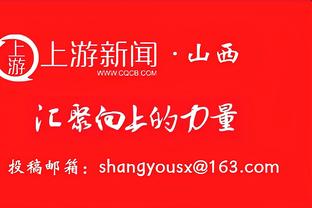 魔术主帅：艾萨克今日有时间限制 出战12-16分钟