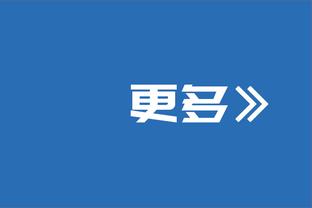 实至名归！官方：马德鲁加获得2023年度普斯卡什奖