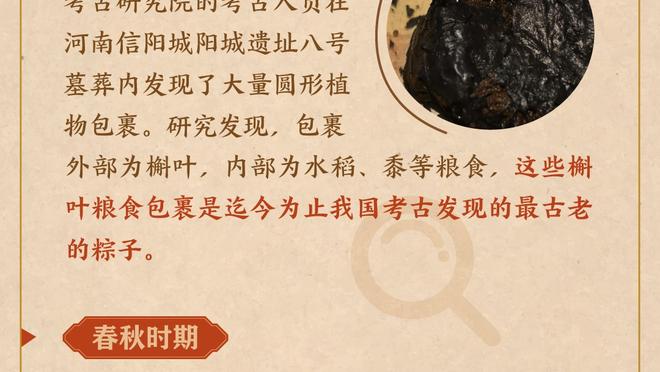 将缺席6-8周！哈姆：我让文森特不要有负担 他归来会做出巨大贡献