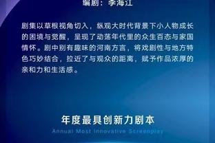 今日哈登&乔治&小卡同时在场26分钟正负值+24 此前108分钟-40