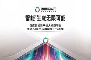 开云登录入口手机版下载安装官网截图4